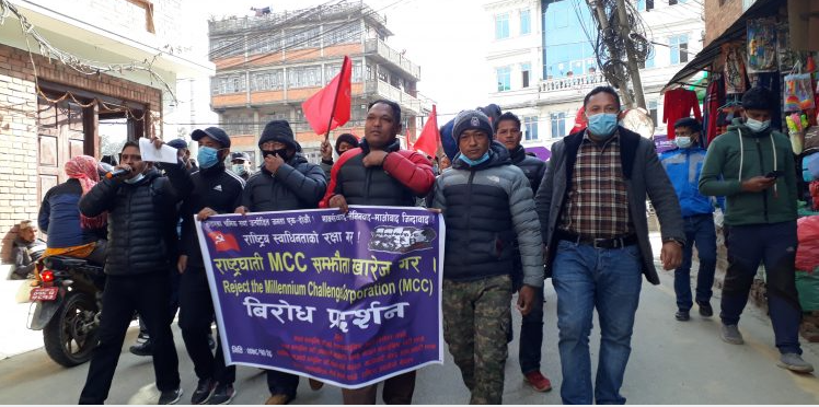 काभ्रेमा एमसीसीको चर्को वि रो ध