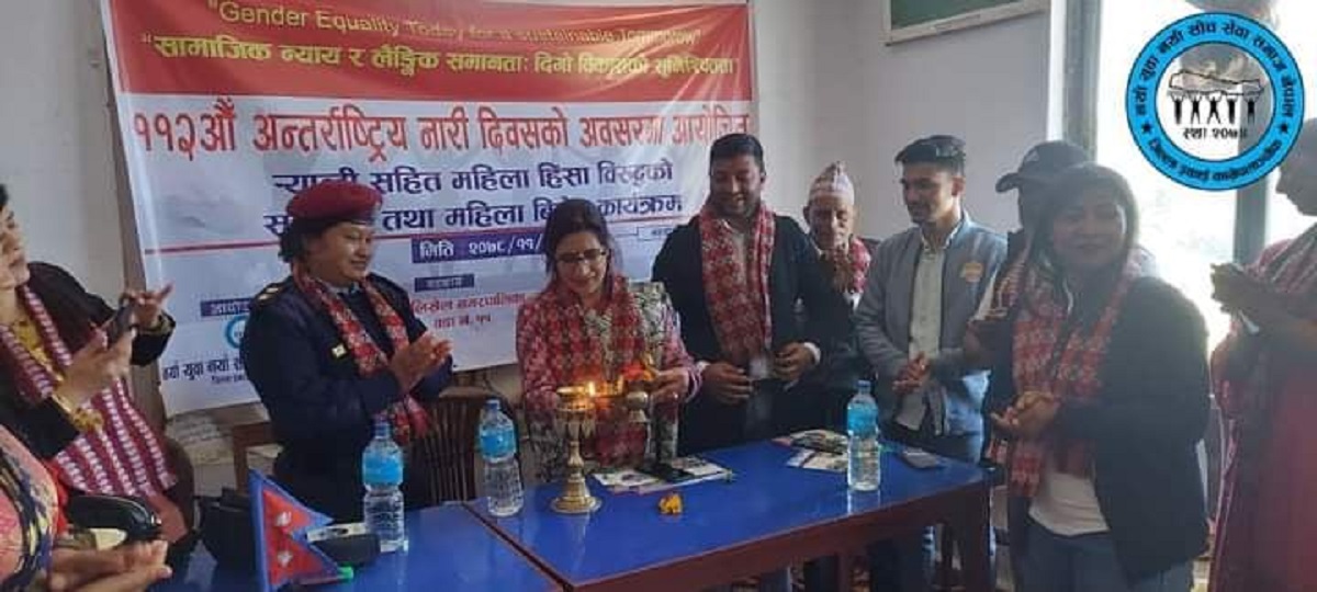 “नयाँ युवा नयाँ सोच समाज नेपाल” काभ्रेले मनायो अन्तर्राष्ट्रिय नारी दिवस
