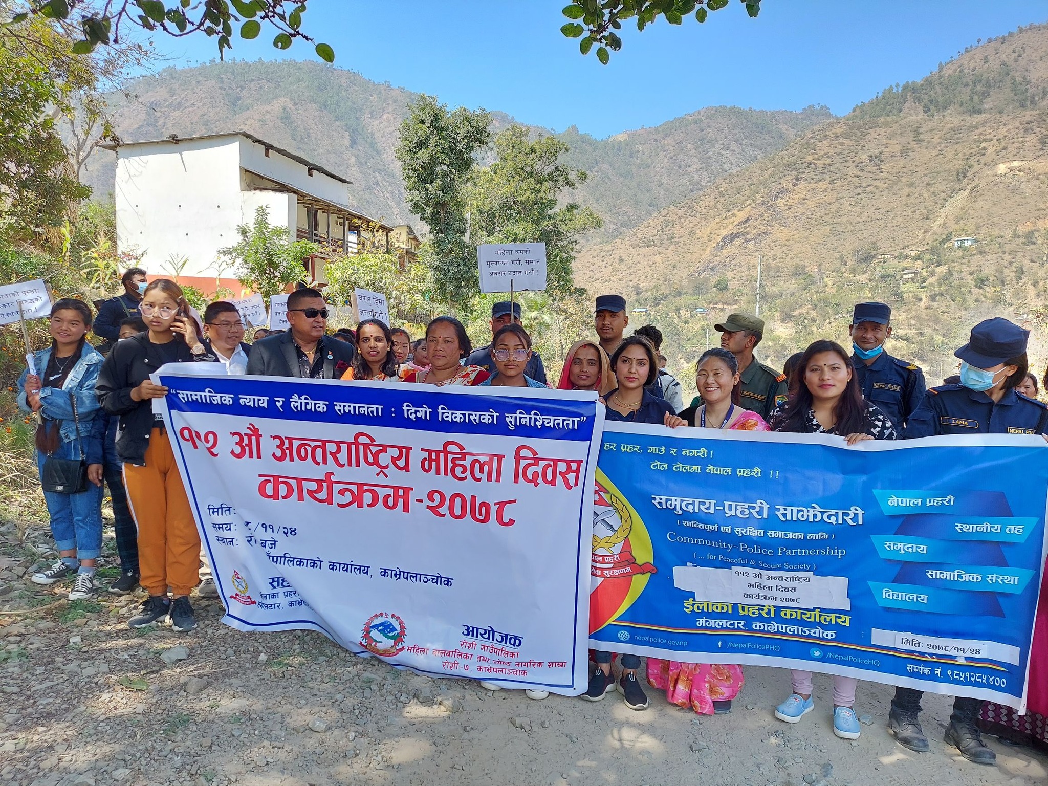 काभ्रेको रोशीमा अन्तराष्ट्रिय महिला दिवस भव्यताका साथ सम्पन्न