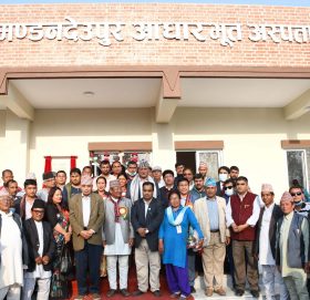 मण्डनदेउपुर आधारभूत अस्पतालको उदघाटन