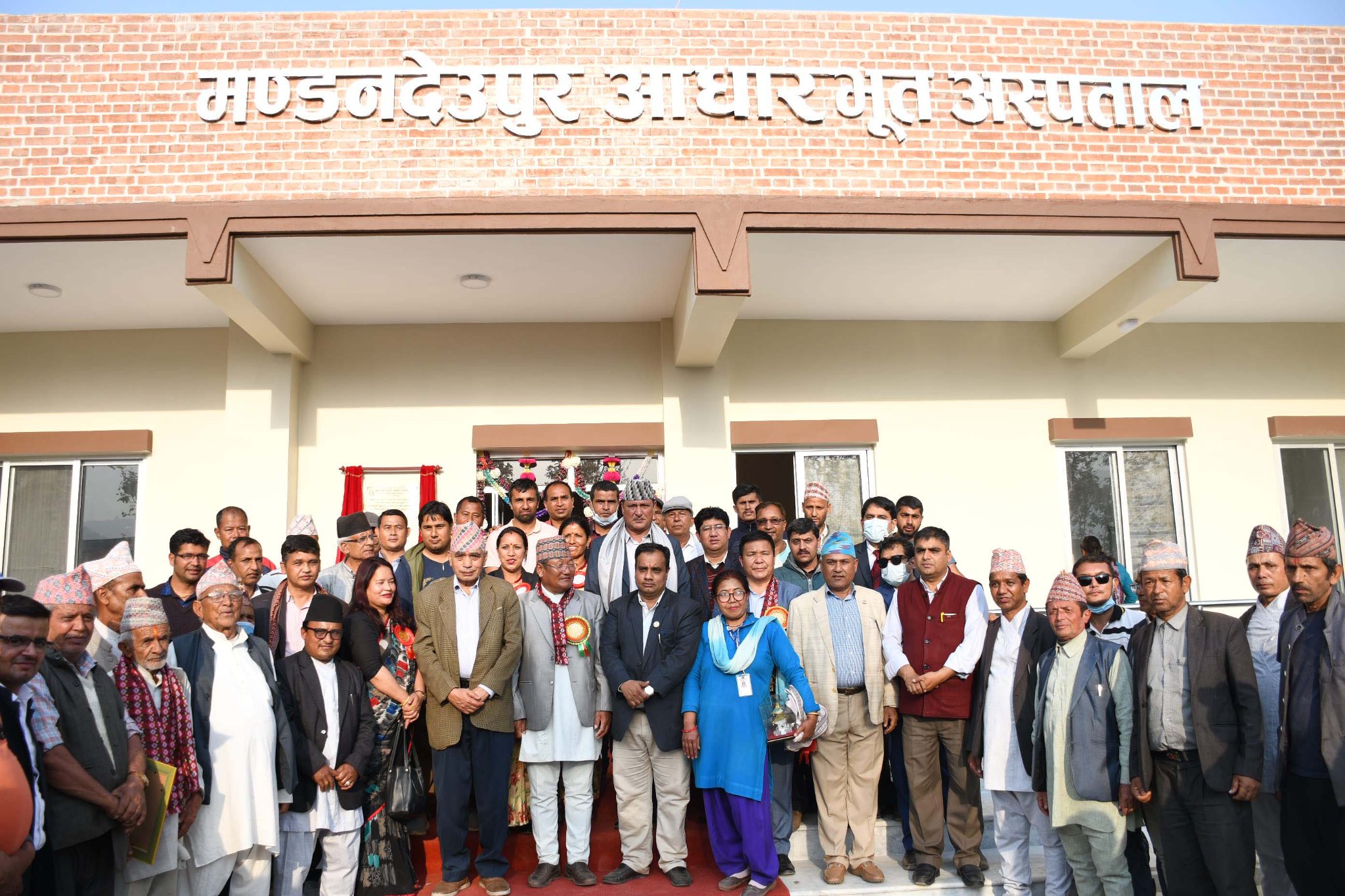 मण्डनदेउपुर आधारभूत अस्पतालको उदघाटन