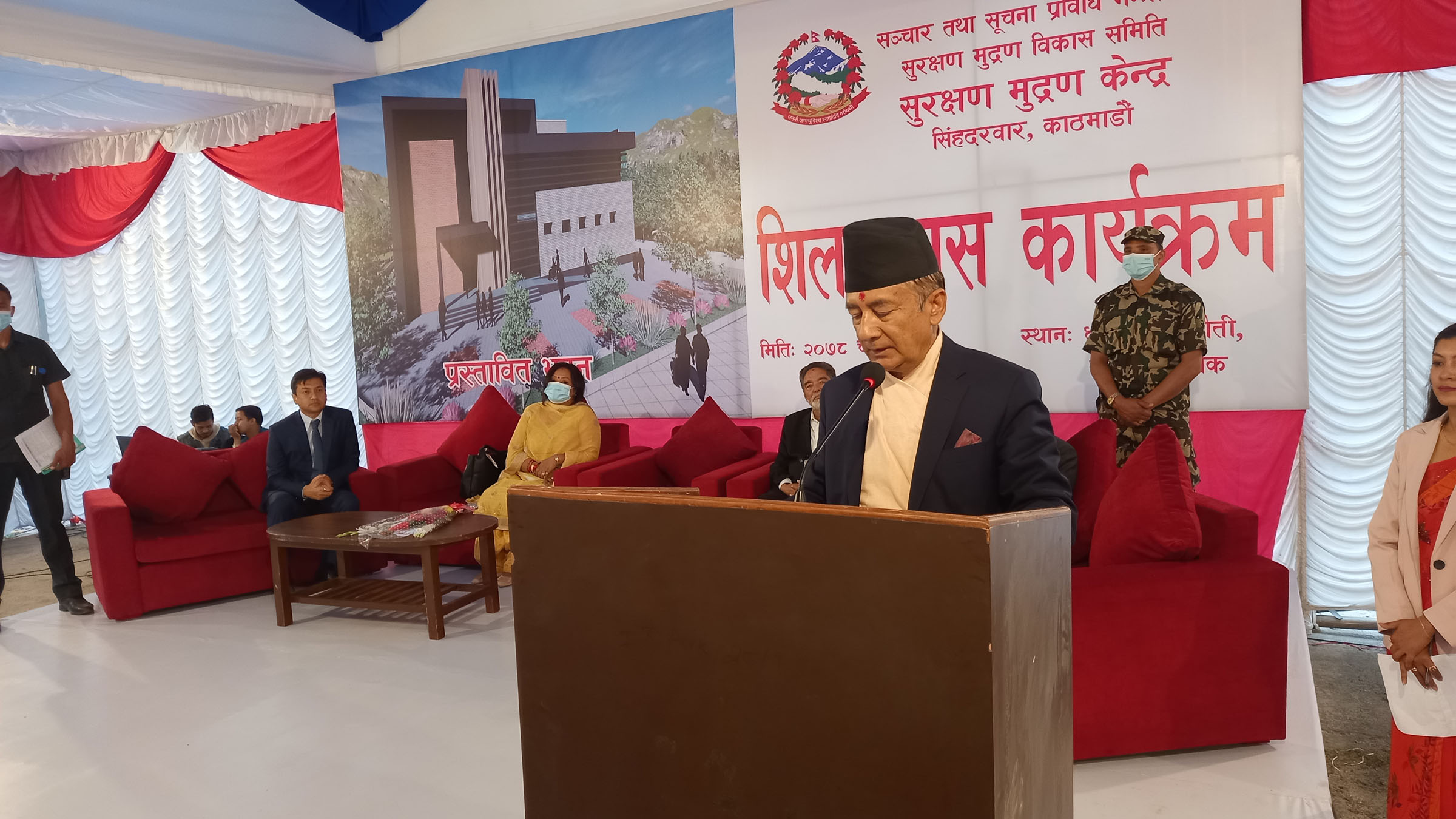 सुरक्षण मुद्रणमा आत्मनिर्भरताको उद्देश्य पूरा हुँदैछ : मन्त्री कार्की
