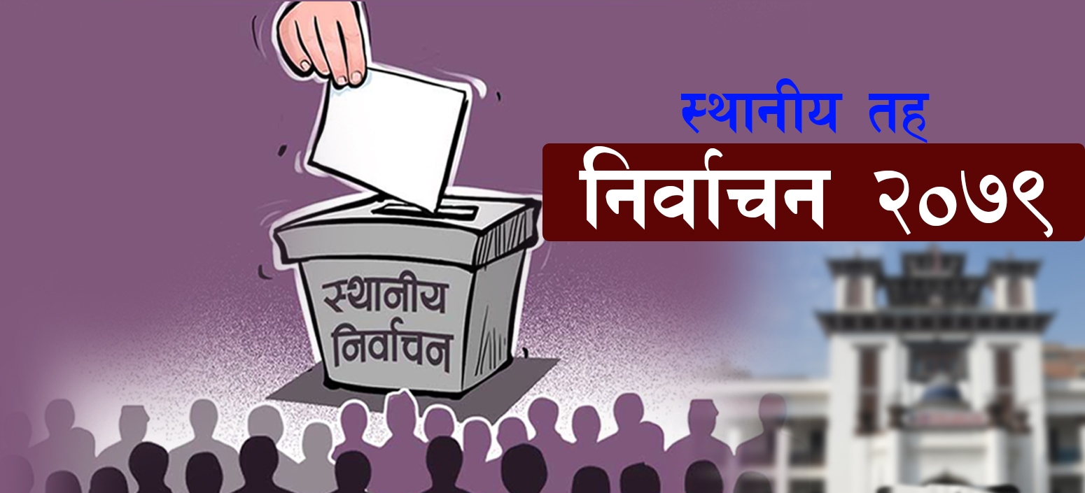 पौने १२ बजेसम्म करिब ३० प्रतिशत मत खस्यो