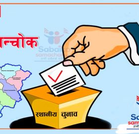 काभ्रेमा ३ लाख बढीले मतदान गर्न पाउने, कुन पालिकामा कति छन् मतदाता ?