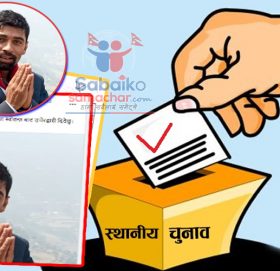 धुलिखेल नगरको मेयरमा स्वतन्त्रबाट बडालले उमेरदवारी दिने
