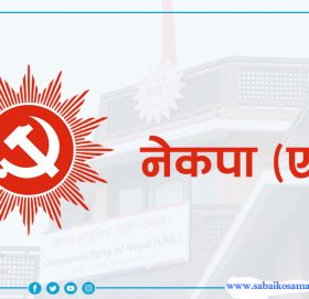 एमाले काभ्रेले २०७४ मा जितेको पालिकामा यो पटक जित्ला की नजित्ला ?