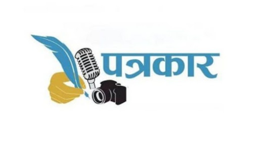 ज्येष्ठ पत्रकारलाई अब मासिक भत्ता, कसले कति पाउँछन्?