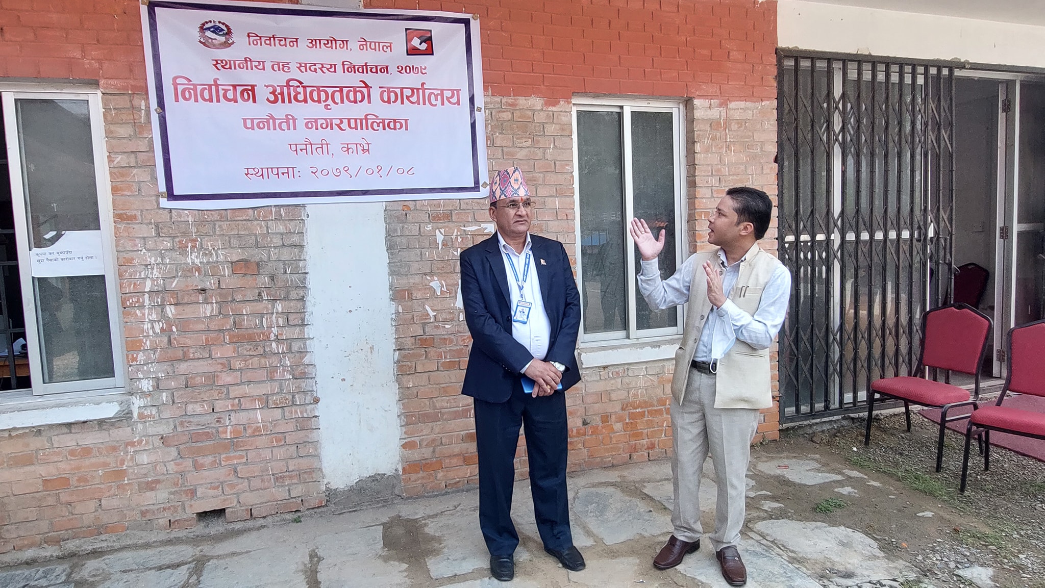 काभ्रेको सबै पालिकामा निर्वाचन अधिकृतको कार्यालय स्थापना