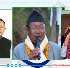 काभ्रेमा गठबन्धनको ‘च्यापटर क्लोज’ !