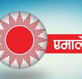 काभ्रेका सबै पालिकामा एमालेले टुंग्यायो उम्मेरदवार, माओवादीसंग तालमेल भए एमाले “ब्याक”