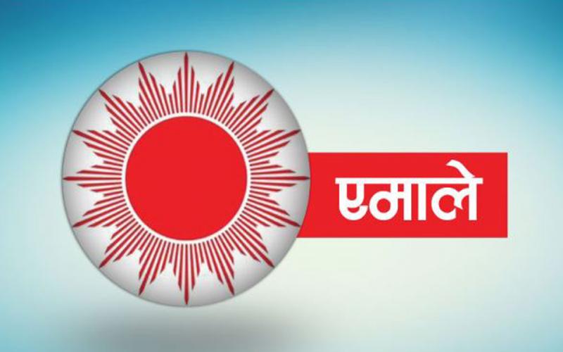 काभ्रेका सबै पालिकामा एमालेले टुंग्यायो उम्मेरदवार, माओवादीसंग तालमेल भए एमाले “ब्याक”