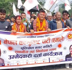 काभ्रेको धुलिखेल नगरमा एमालेका उम्मेदवारले गरे बाजागाजा सहित मनोनयन दर्ता