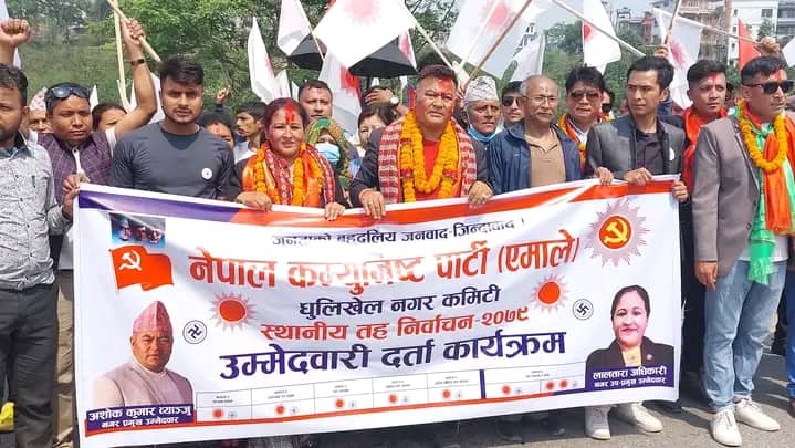 काभ्रेको धुलिखेल नगरमा एमालेका उम्मेदवारले गरे बाजागाजा सहित मनोनयन दर्ता