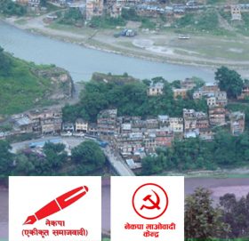 काभ्रेको भुम्लुमा नेकपा एस र माओवादीबीच गठबन्धन
