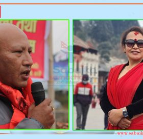नेकपा एसबाट धुलिखेल नगरपालिकाको प्रमुख र उपप्रमुखमा सर्वसम्मत उम्मेदवार सिफारिस