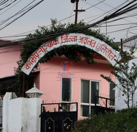 काभ्रे अदालतः लक्ष्य पूरा, आठ सय ७६ वर्ष कैद असुल