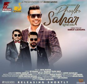 शिव परियारको रोमान्टिक गीत फुलको सहर
