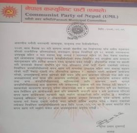 पनौतीमा एमालेबाट निर्वाचित जनप्रतिनिधिहरुद्वारा सपथ ग्रहण बहिस्कार