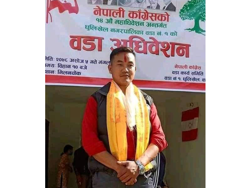 काभ्रेको धुलिखेल १ काँग्रेसको पोल्टामा, सन्त लामा बिजयी