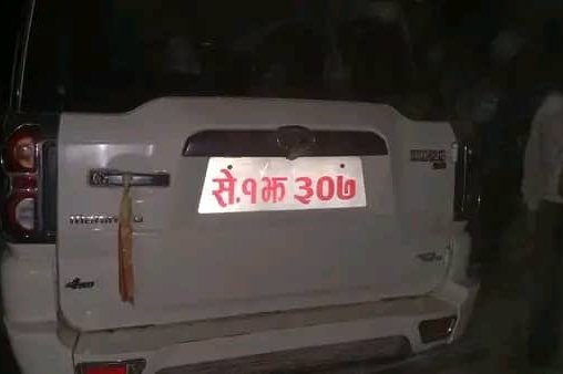 निर्वाचन आचारसंहिता उल्लंघन गरेको भन्दै सांसद सवार गाडी नियन्त्रणमा
