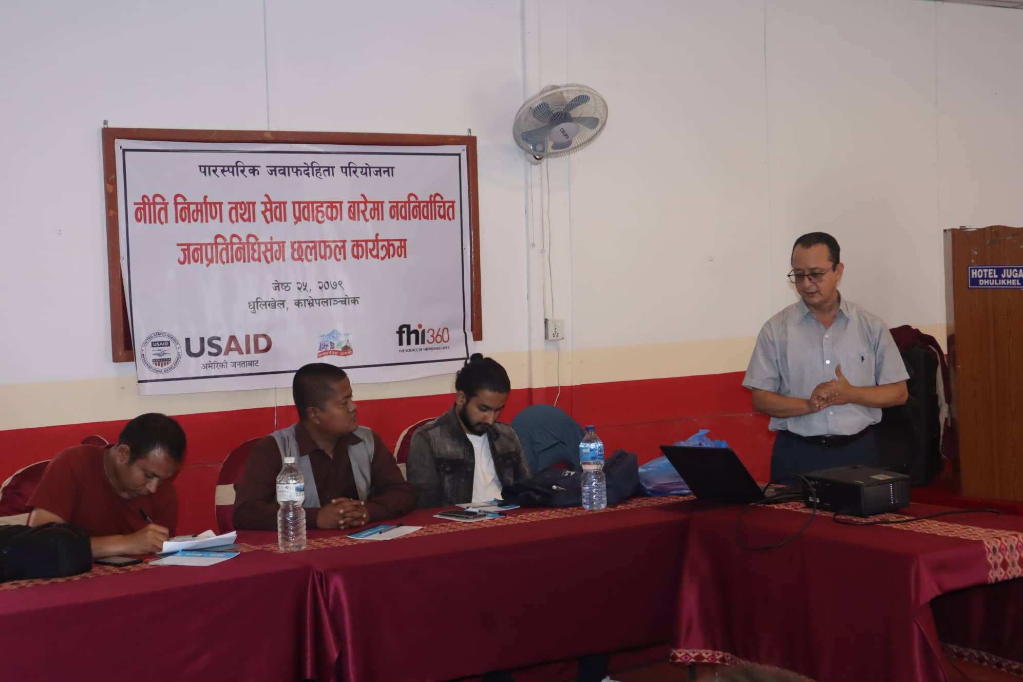 पालिकाको समग्र नीति निर्माणमा सरोकारवाला पक्षलाई समेट्ने काभ्रेका जनप्रतिनिधिको प्रतिवद्धता