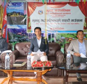 भुम्लु गाउँपालिकाको नीति कार्यक्रम सार्वजनिक