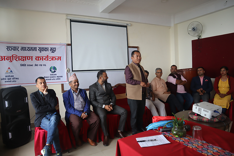 ”संचार माध्यममा युवाका मुद्धा“ विषयक दुई दिने अनुशिक्षण कार्यक्रम काभ्रेमा सम्पन्न