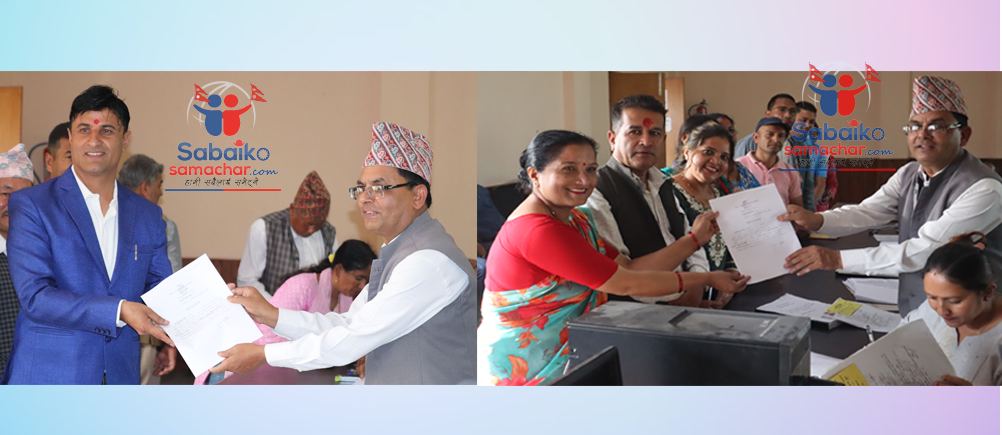 काभ्रे जिल्ला समन्वय चुनाव : एमाले र गठबन्धनका यी व्यक्तिले गराए मनोनयन दर्ता