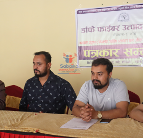 काभ्रेमा फोहोर प्लाष्टिकबाट फाइवर उत्पाद गरिँदै