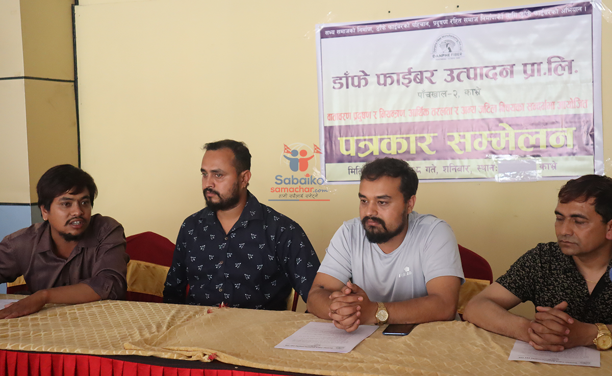काभ्रेमा फोहोर प्लाष्टिकबाट फाइवर उत्पाद गरिँदै