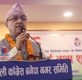 एमसीसी पास गरेकै कारण काँग्रेस अहिले पहिलो पार्टी भयो : उपसभापति खड्का