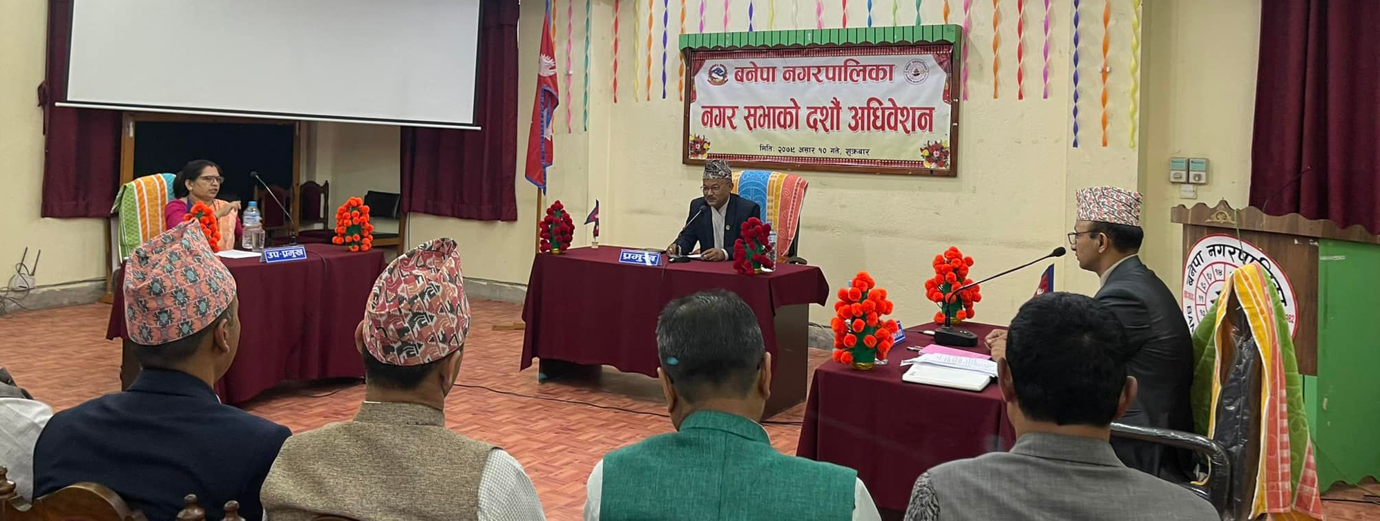 बनेपा नगरपालिकाको नीति, कार्यक्रम तथा बजेट सर्वसम्मत पारित