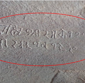काभ्रेमा फेला पर्यो निकै पुरानो शिलालेख