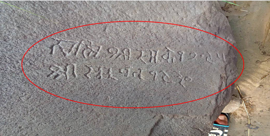 काभ्रेमा फेला पर्यो निकै पुरानो शिलालेख