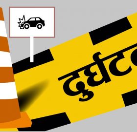काभ्रेमा बसको ठक्करबाट महिलाको मृत्यु
