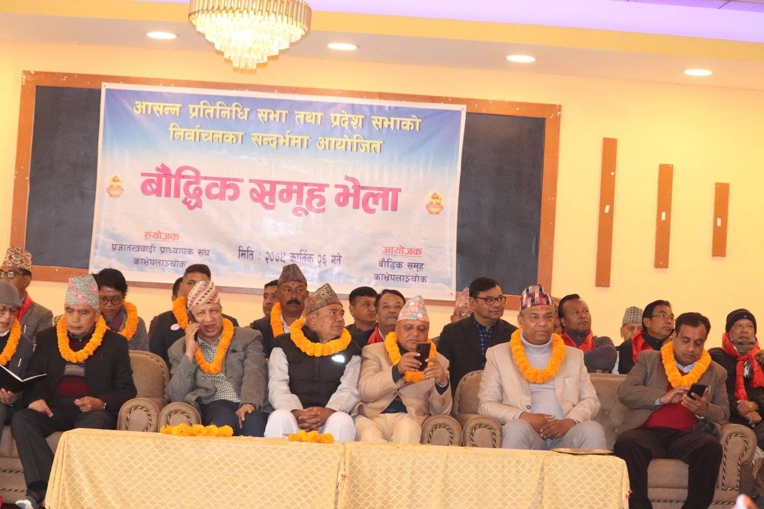 काभ्रेका बौद्धिक समूहको अपिल ‘संविधानको रक्षा र सुशासनको लागि लोकतान्त्रिक–बाम गठबन्धनलाई भोट’
