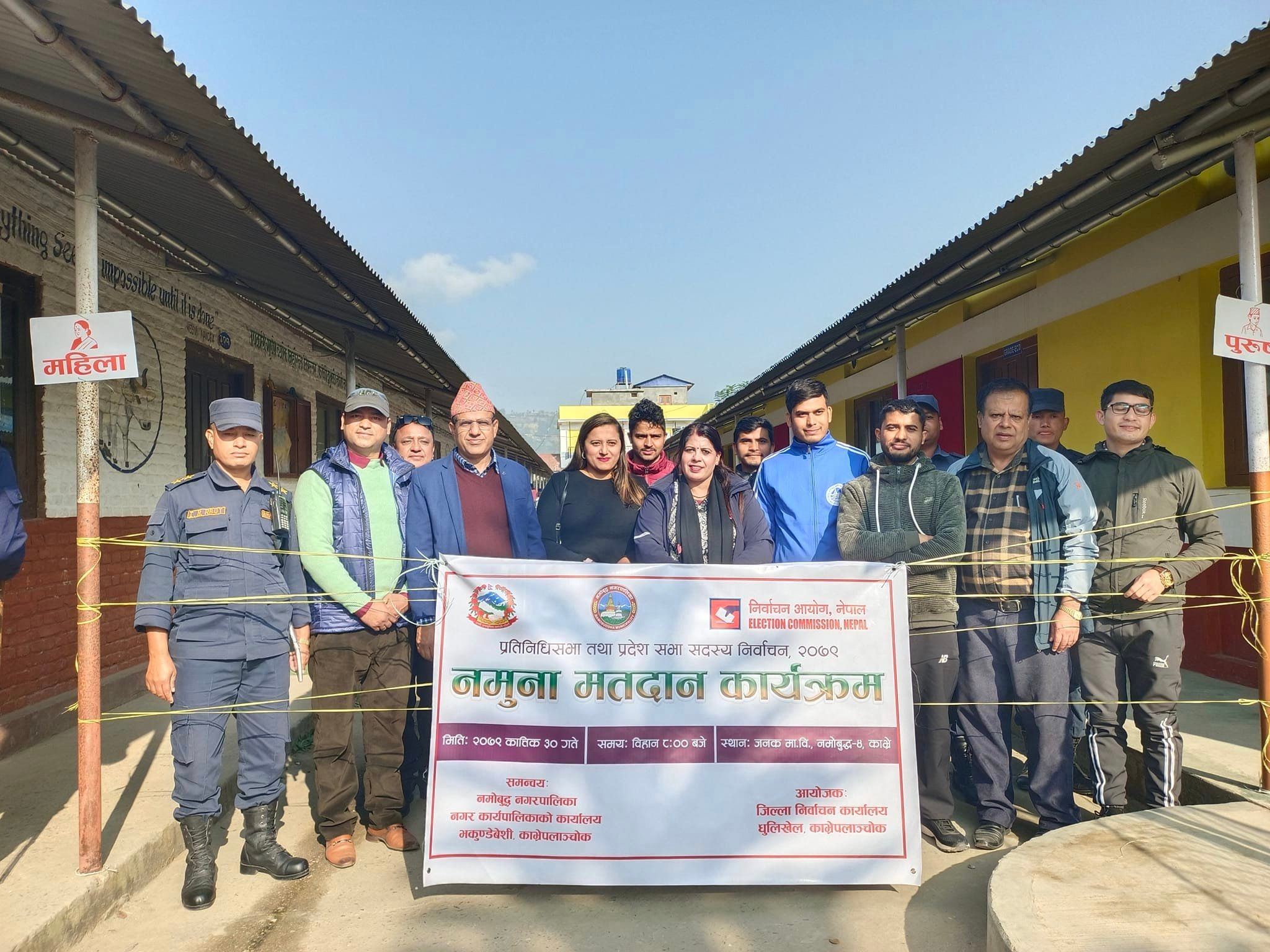 नमोबुद्धमा नमूना मतदान