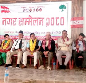कांग्रेस नमोबुद्धले गर्यो नगर सम्मेलन