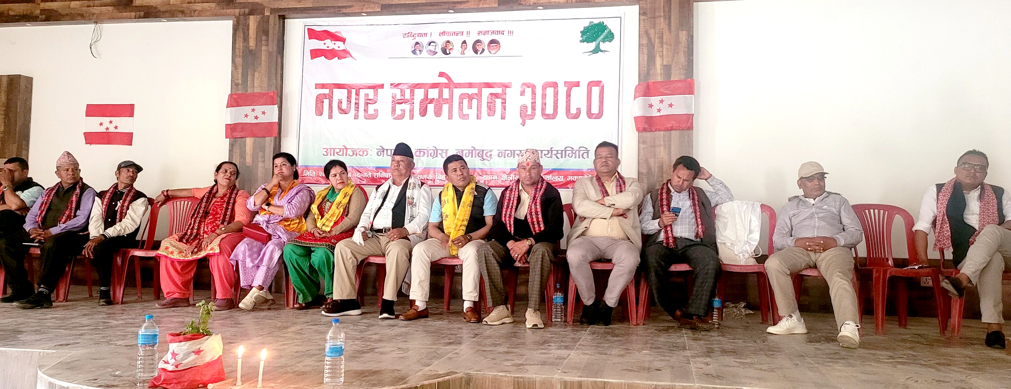 कांग्रेस नमोबुद्धले गर्यो नगर सम्मेलन