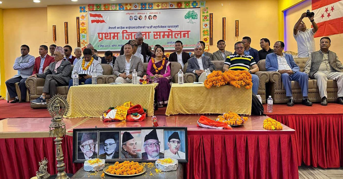 नेपाली कांग्रेस काभ्रेले गर्यो प्रथम जिल्ला सम्मेलन