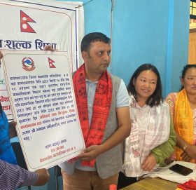 बेथानचोक वडा ४ लाई अनिवार्य तथा निःशुल्क शिक्षा कार्यान्वयन वडा घोषणा