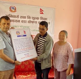 बेथानचोककोे वडा नं. ६ अनिवार्य तथा निःशुल्क शिक्षा कार्यान्वयन वडा घोषणा