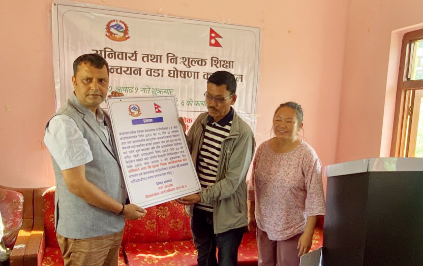 बेथानचोककोे वडा नं. ६ अनिवार्य तथा निःशुल्क शिक्षा कार्यान्वयन वडा घोषणा