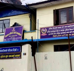 अव काभ्रेमा ट्राफिक जरिवाना अनलाईनबाटै तिर्न मिल्ने