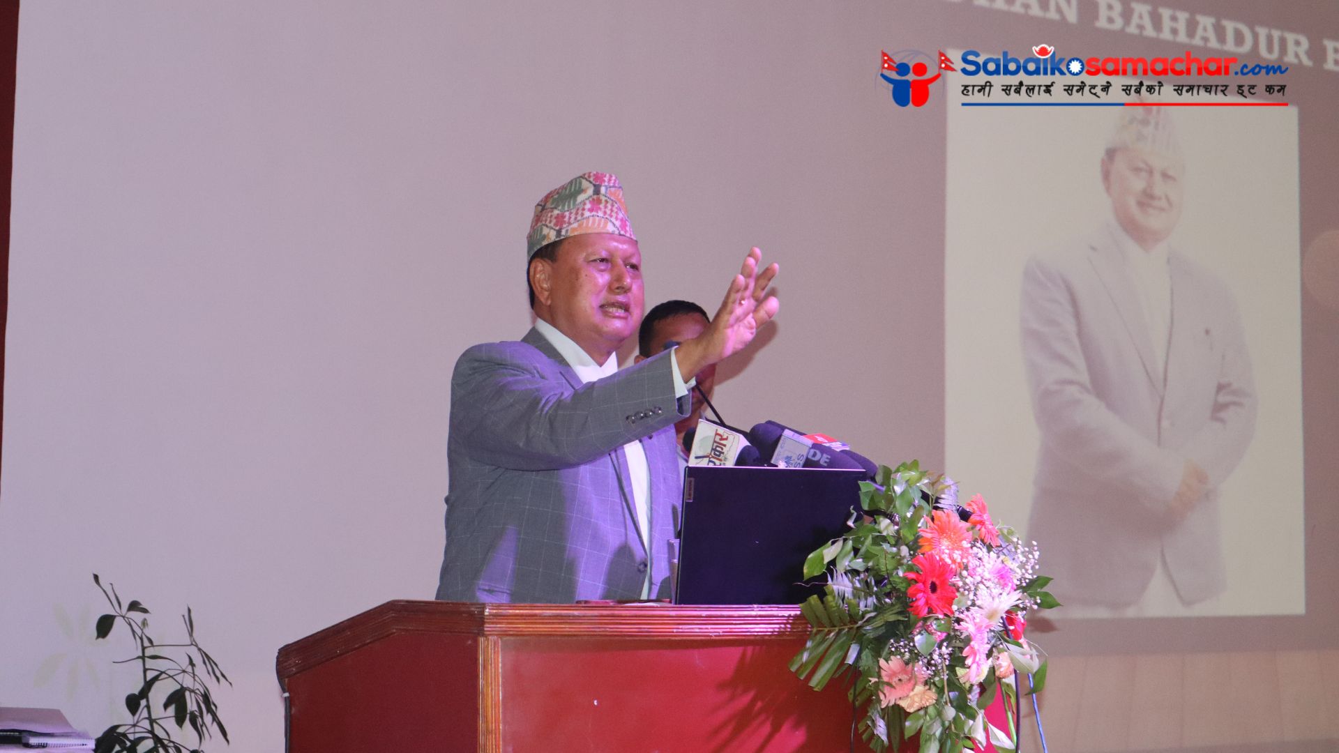 अव आम नेपालीहरु पैसाको अभावबाट उपचार नपाएर मर्नु पर्दैन : मन्त्री बस्नेत