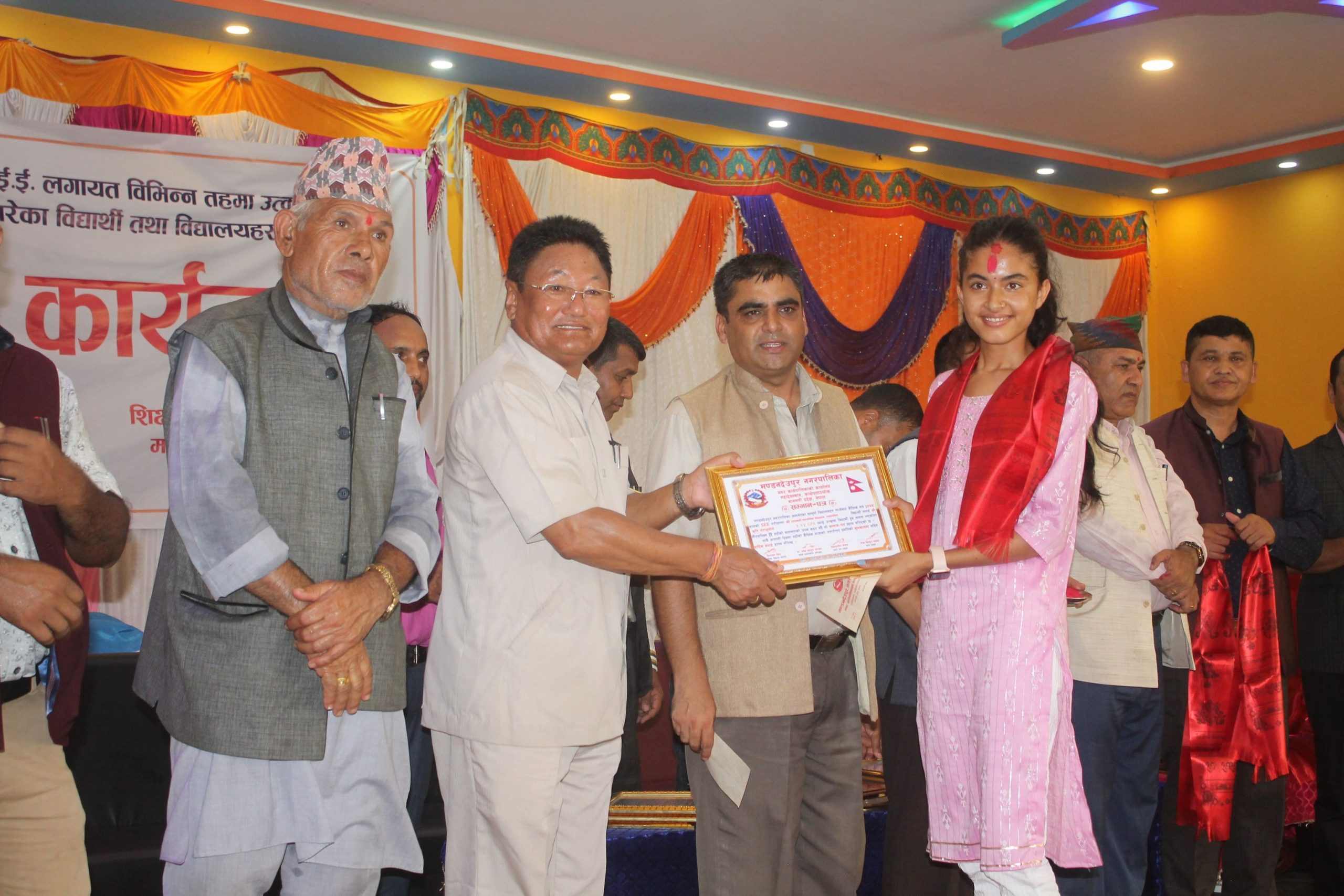 मण्डनदेउपुरमा एसईई सहित विभिन्न तहमा उत्कृष्टता हासिल गर्ने विद्यार्थी र विद्यालय सम्मानित