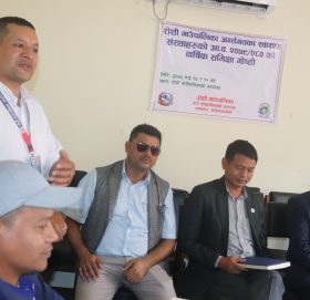 रोशीमा स्वास्थ्य सम्बन्धी बार्षिक समिक्षा गोष्टी शुरु