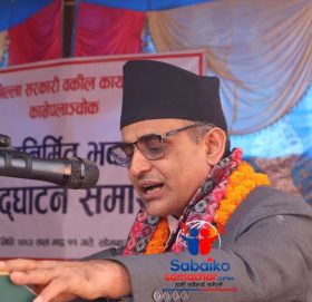 नागरिकको अपेक्षालाई केन्द्रमा राखेर कार्य गर्नु पर्छ : महान्याधिवक्ता पोखरेल