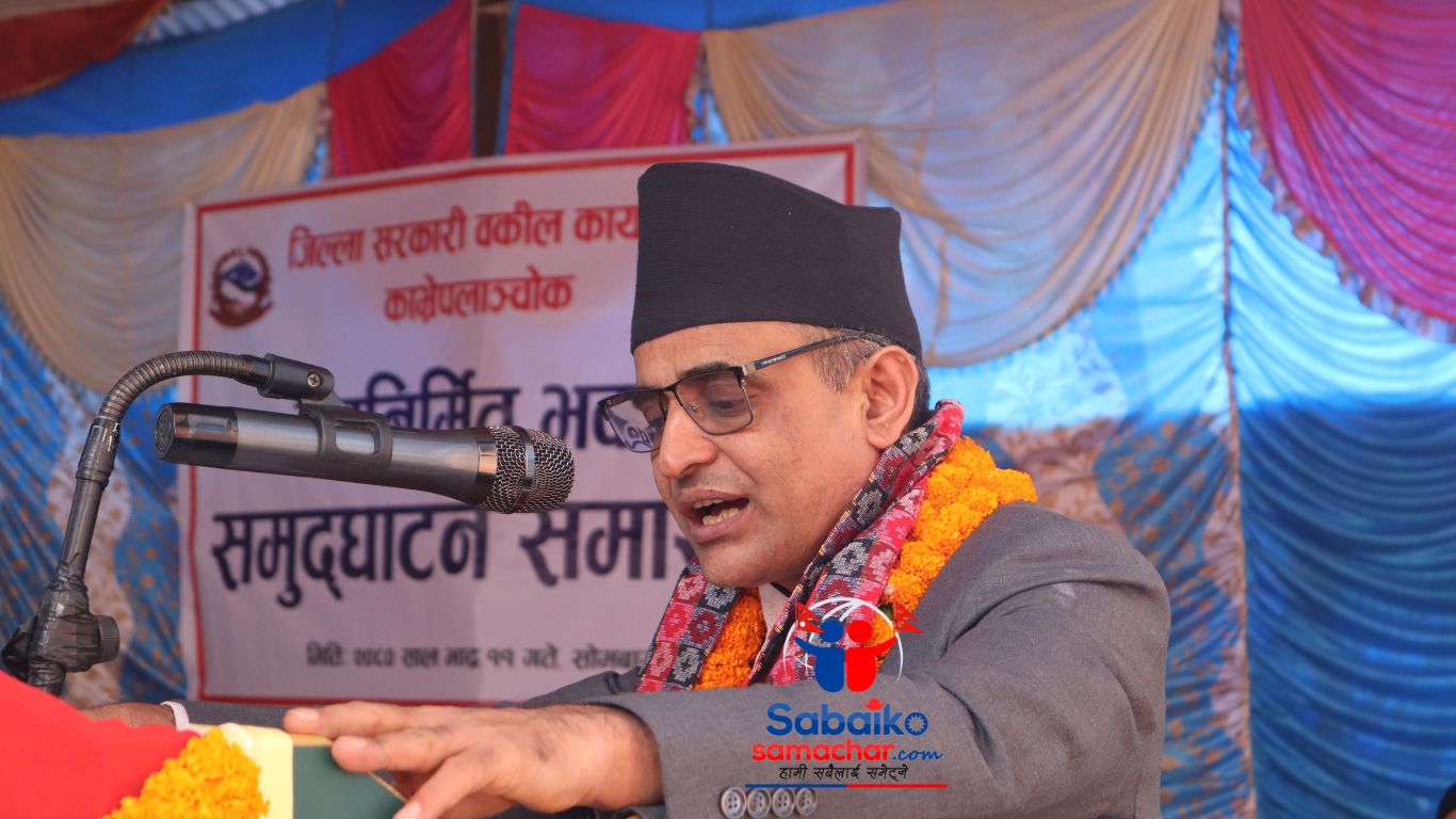 नागरिकको अपेक्षालाई केन्द्रमा राखेर कार्य गर्नु पर्छ : महान्याधिवक्ता पोखरेल