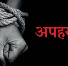काभ्रेमा अज्ञात समूहद्वारा मध्यराती हात खुट्टा बाँधेर बिष खुवाएपछि…